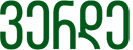 VERDE logo